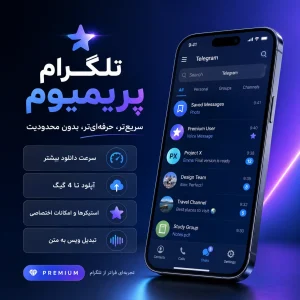 Telegram3