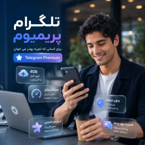 Telegram1