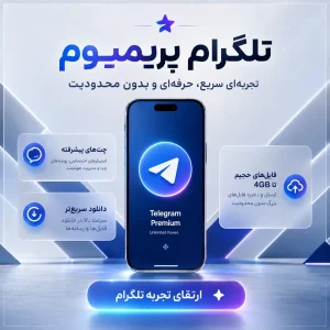 Telegram2