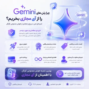 Gemini3