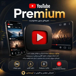 You tube