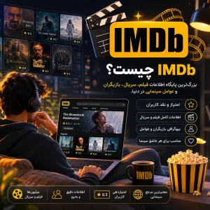 Imdb1