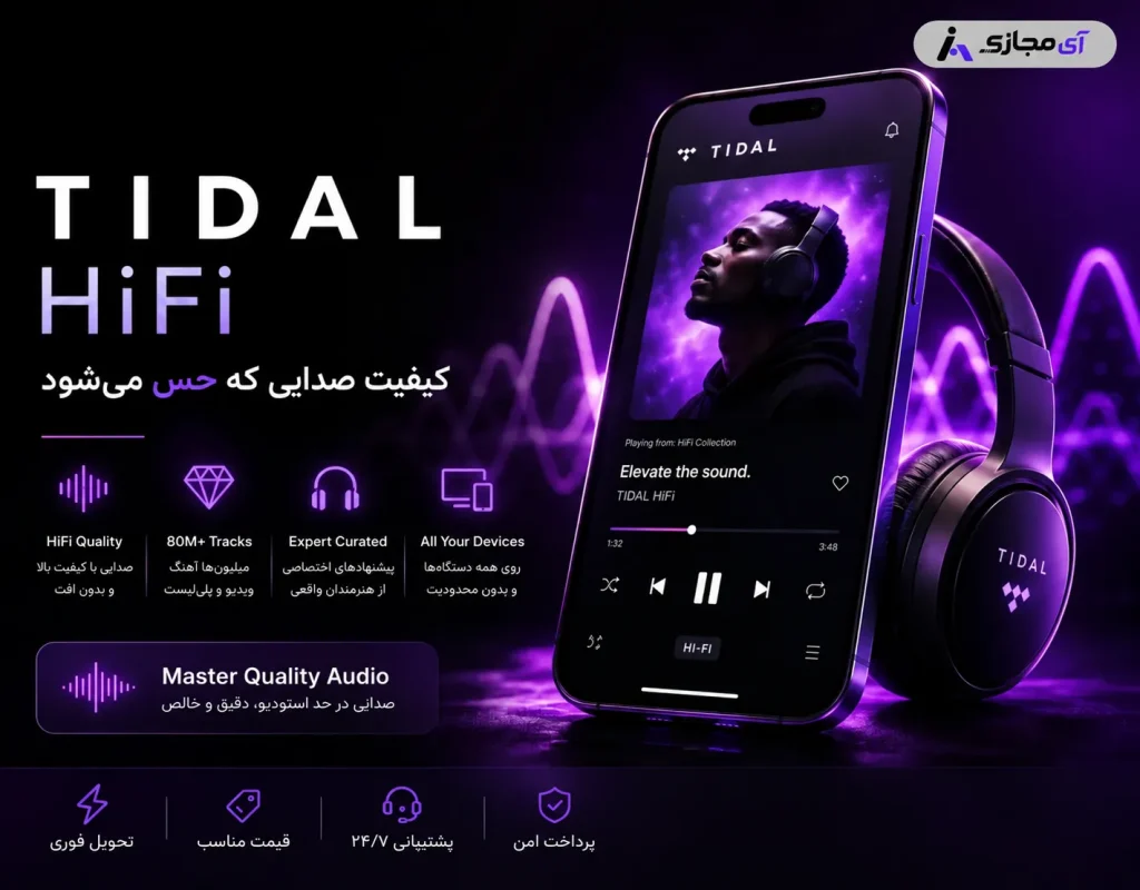 TIDAL-Description