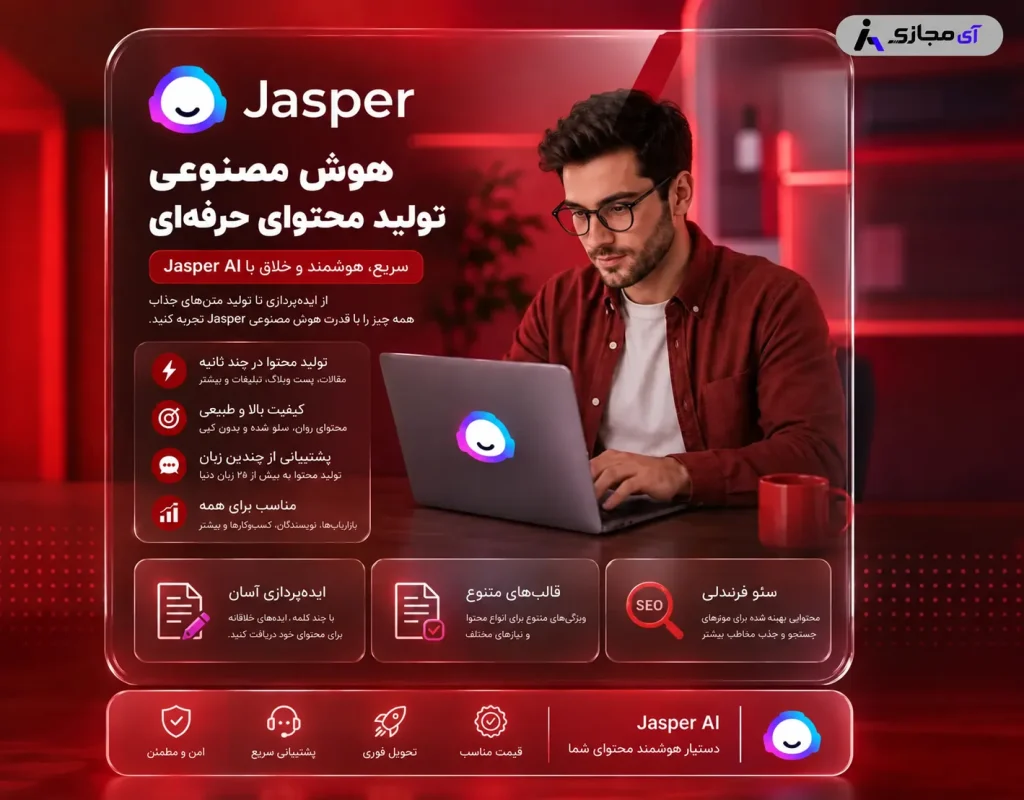 Jasper-Description