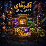 clash royale offers