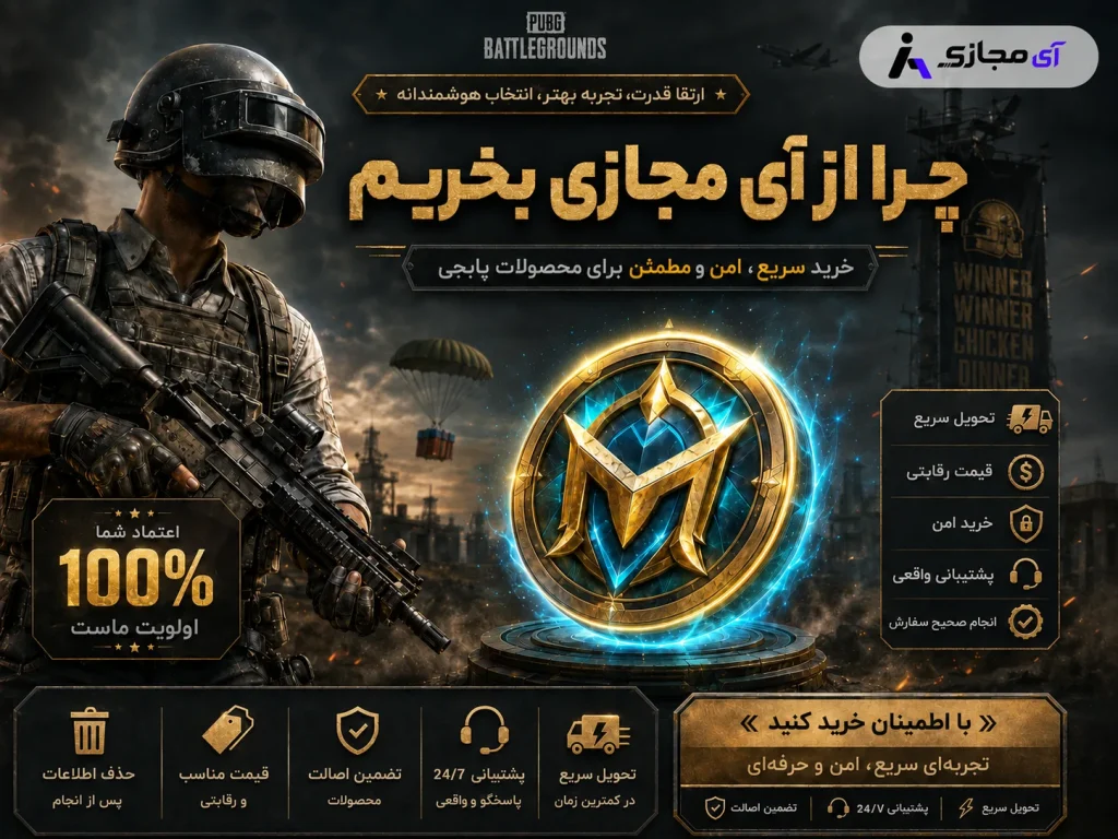 pubg weekly mythic emblem pack