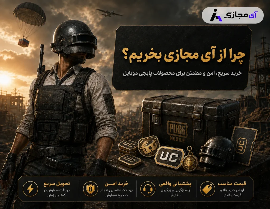 pubg first purchase pack