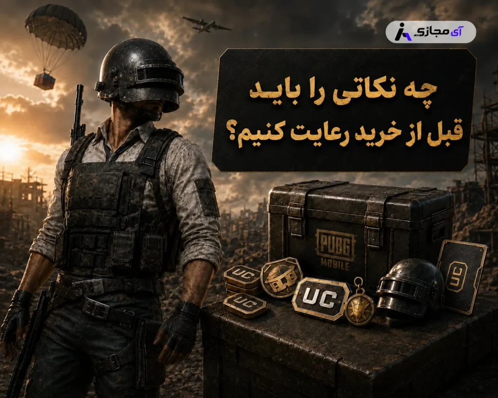 pubg first purchase pack