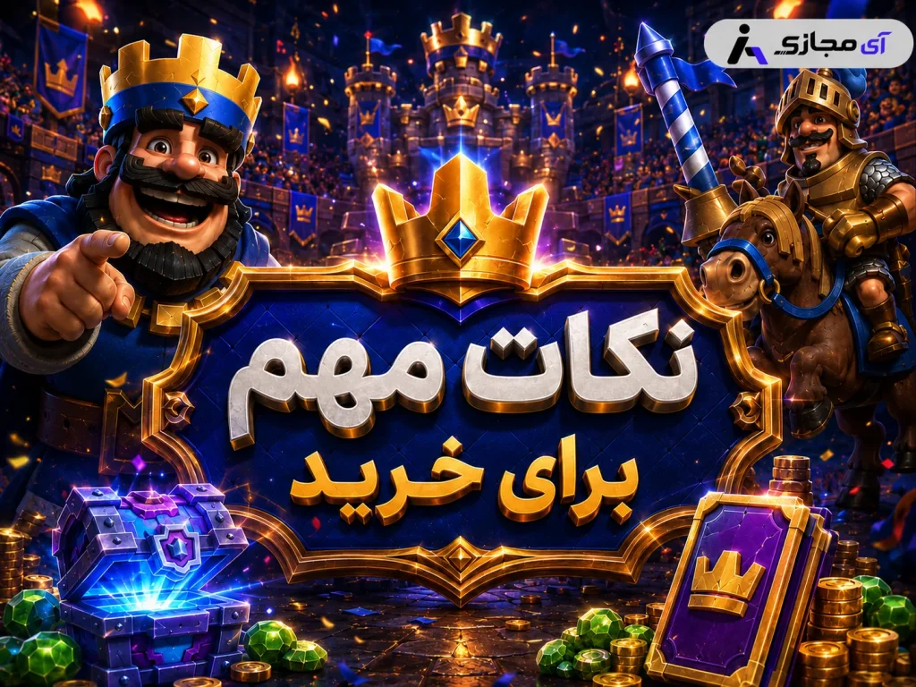 clash royale pass