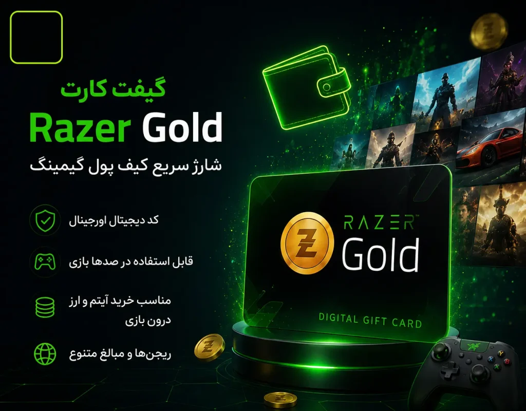 rzg gc 2