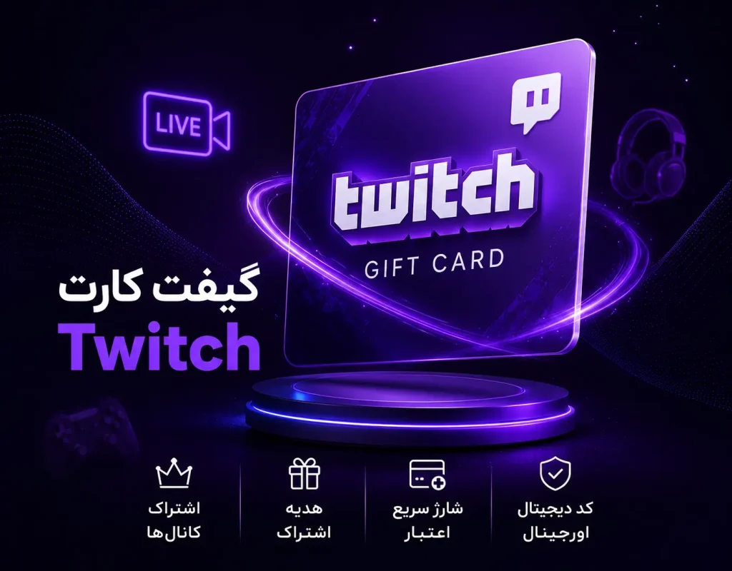 twch gc 2 