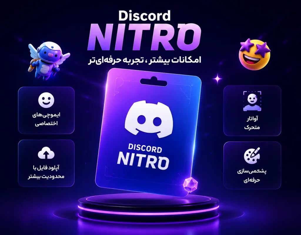 ds nt gc 2