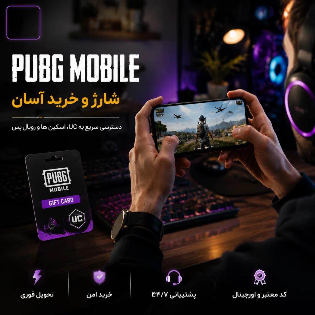 pubg gc 4