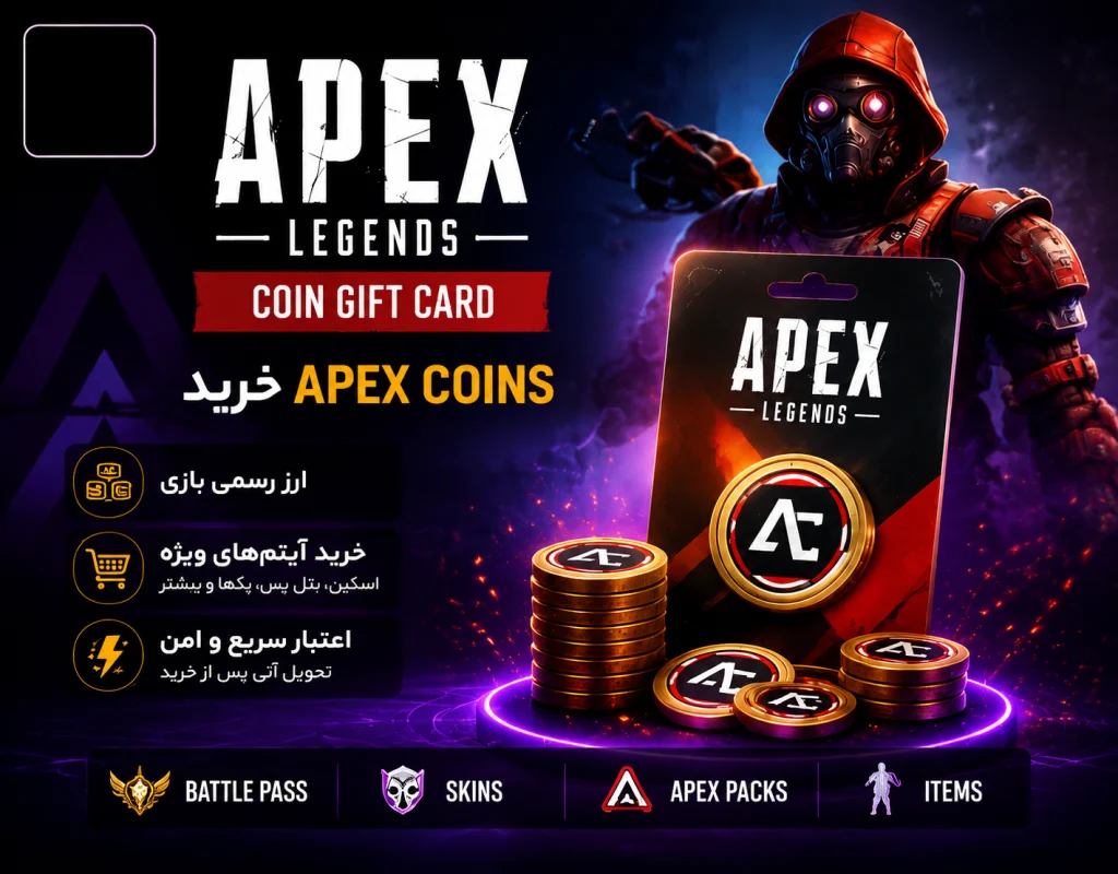 apx lgnd coin gc 2