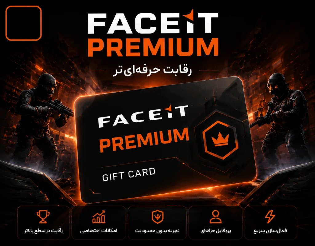 faceit prmum gc 2