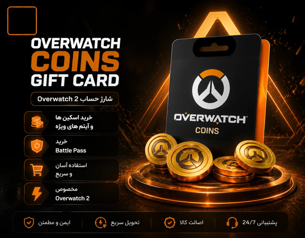 ovrwach coins gc 2