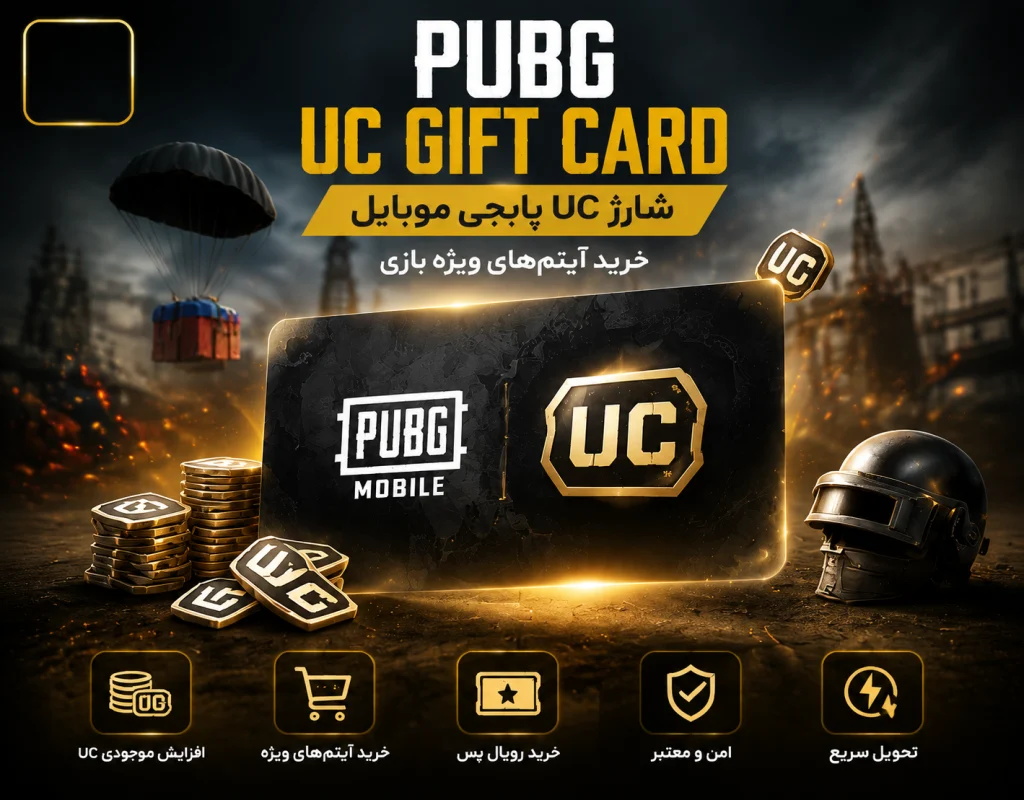 pubg uc gc 2