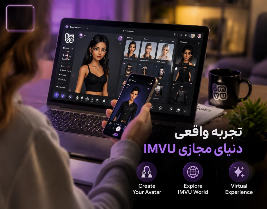 imvu gc 4