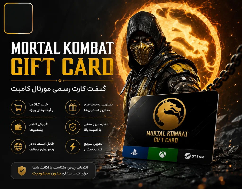 mrtal kmbt gc 2