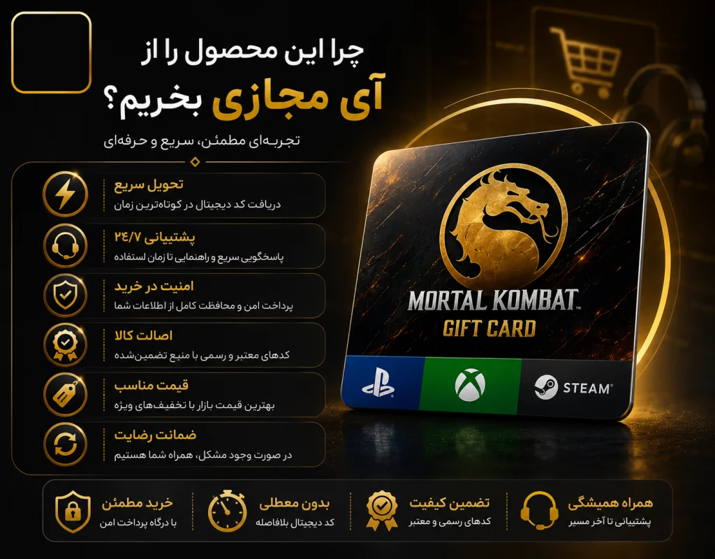 mrtal kmbt gc 3