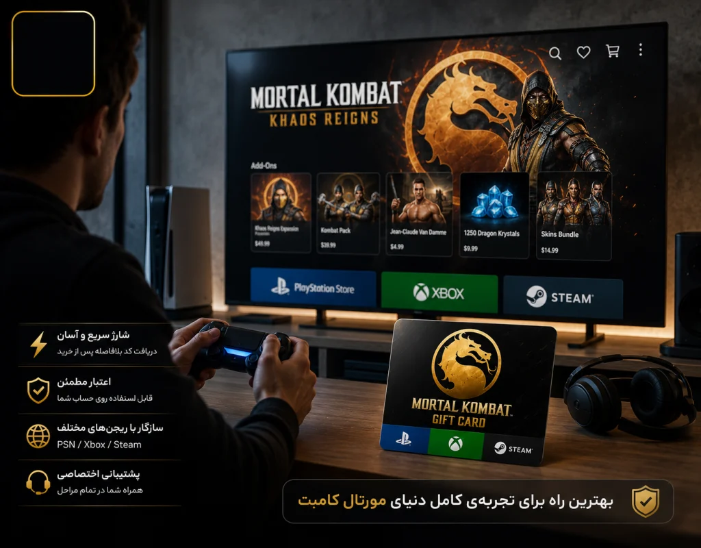 mrtal kmbt gc 4