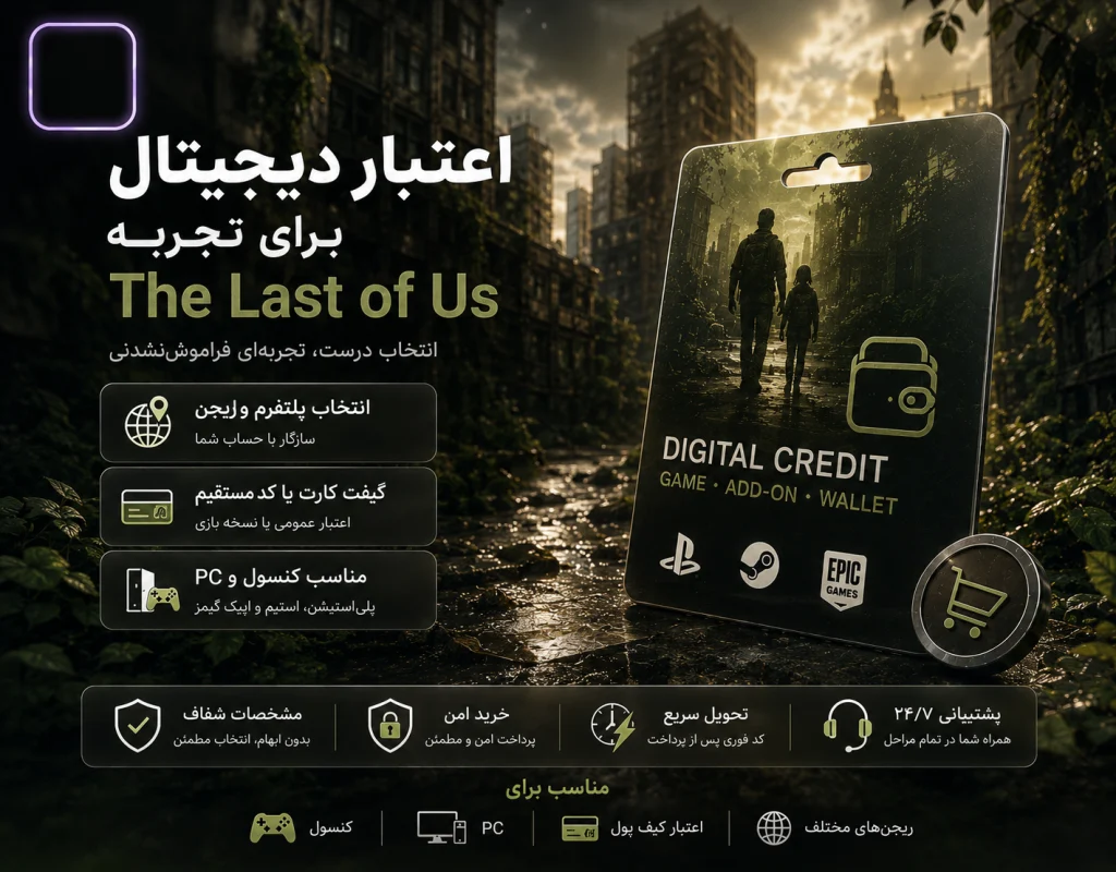 tlus gc 2