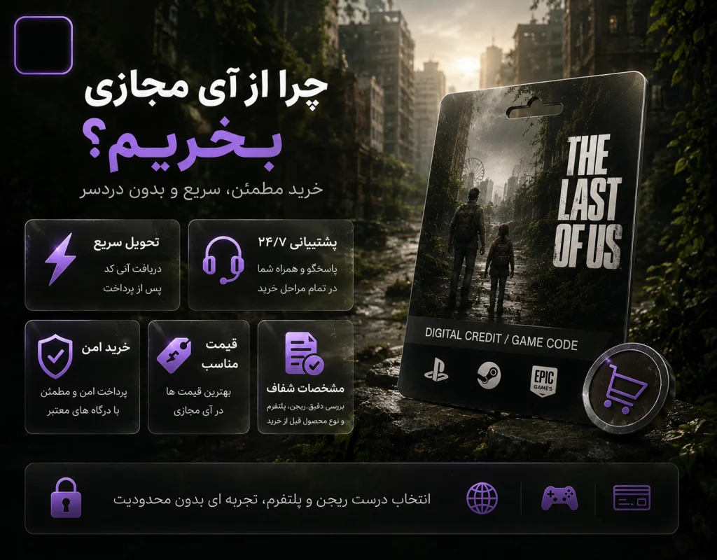tlus gc 3