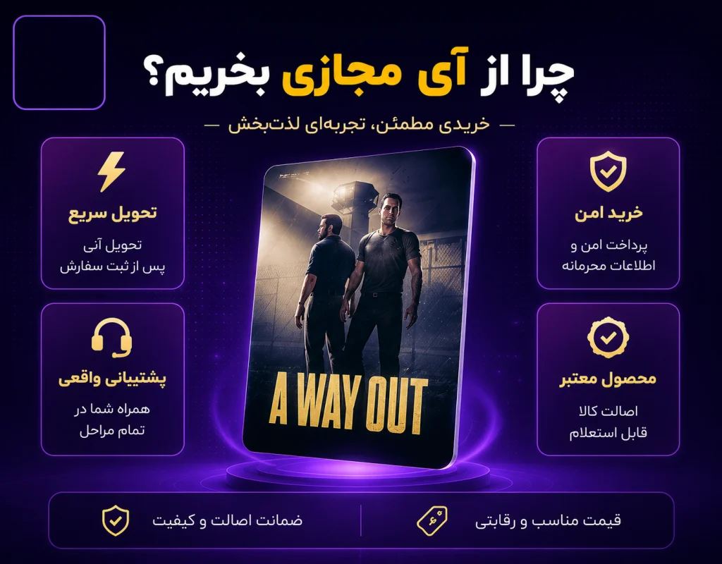 awayout gc 3