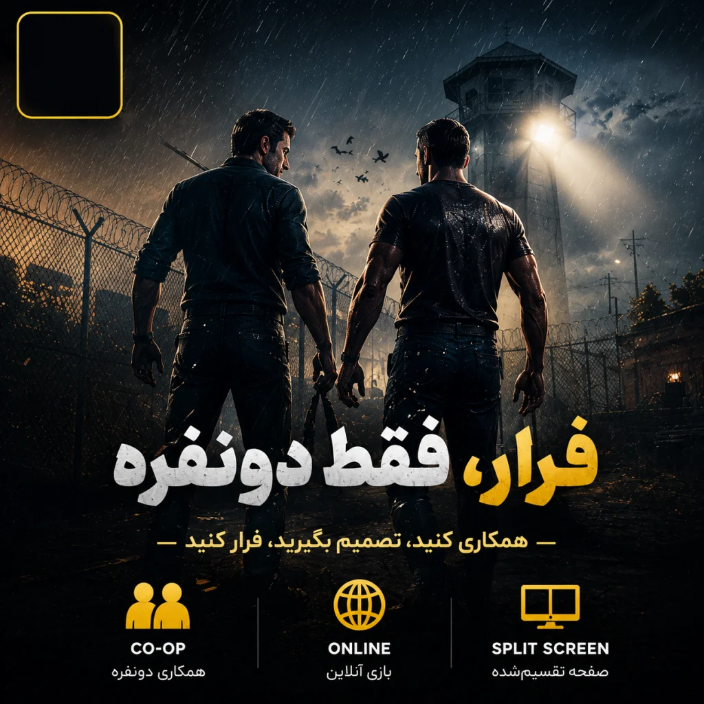 awayout gc 2