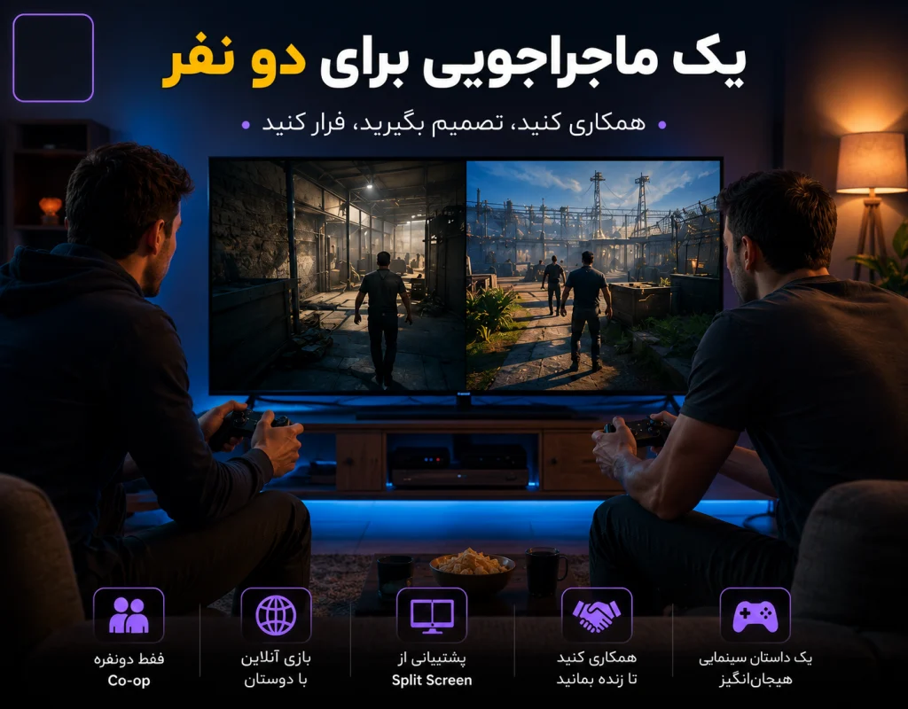 awayout gc 4