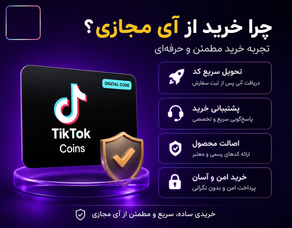 tiktok coins gc 3