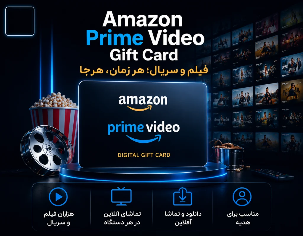 amzn prim vid gc 2