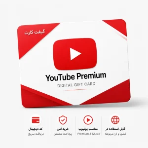 utub prmum gc 1