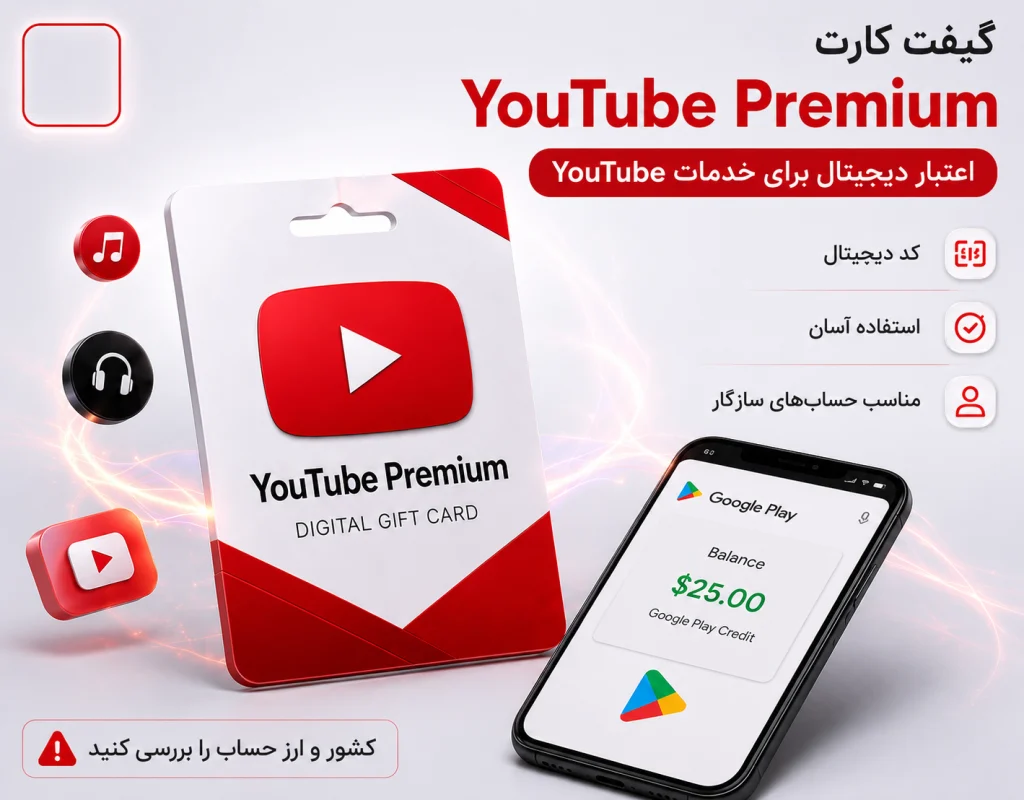 utub prmum gc 2