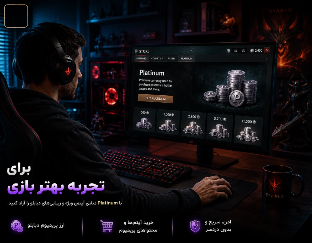 diablo pltnum gc 4