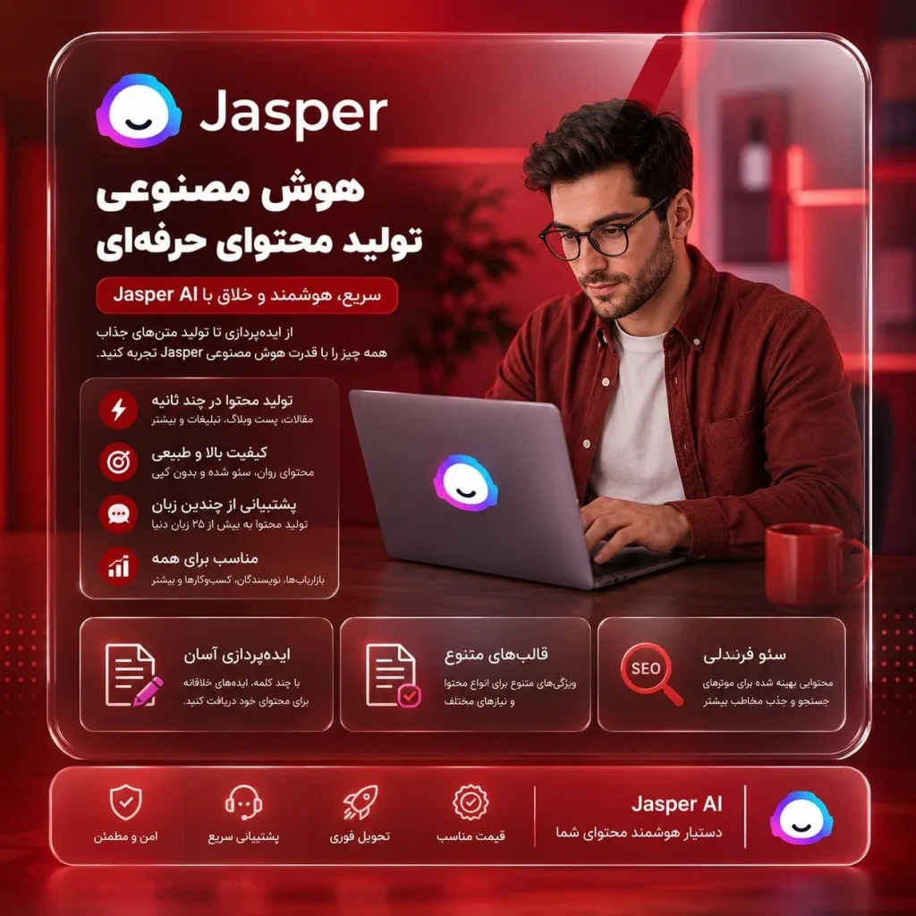 Jasper1