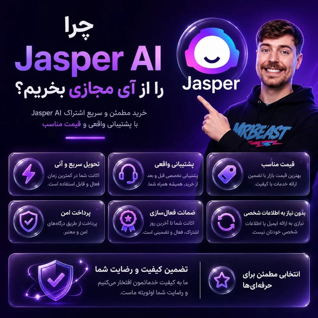Jasper3