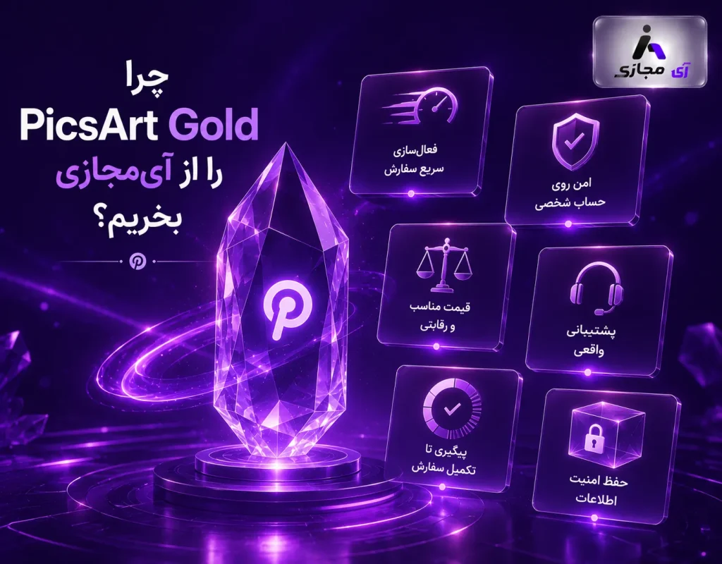PicsArt Gold3