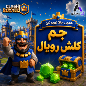 clash_r