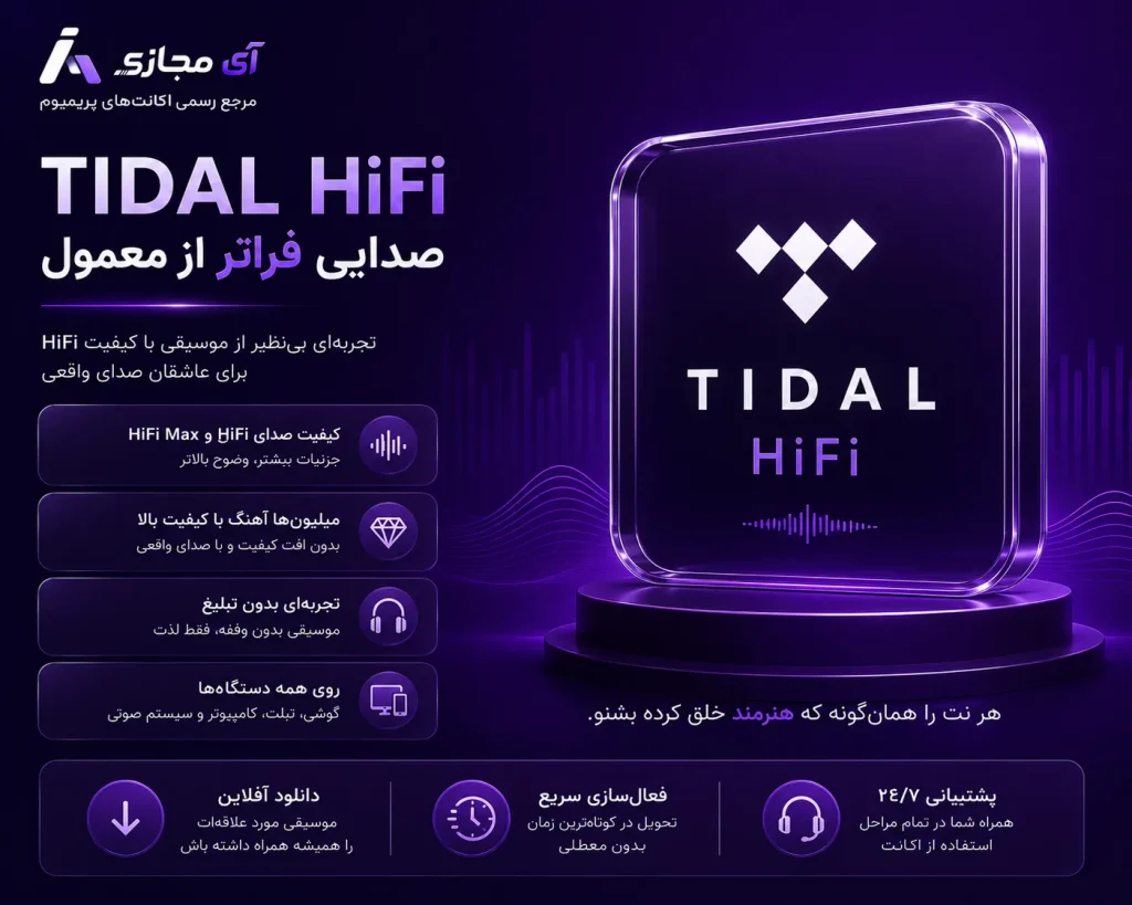 Tidal3