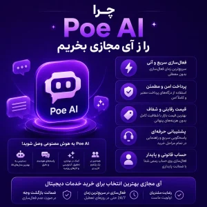 Poe4