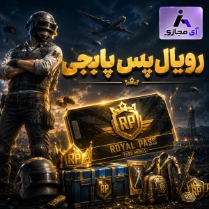 PUBG
