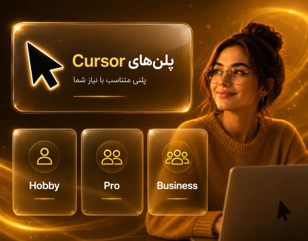 Cursor2