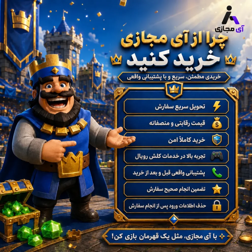 Clash_r