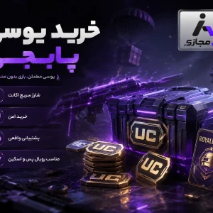 یو سی UC