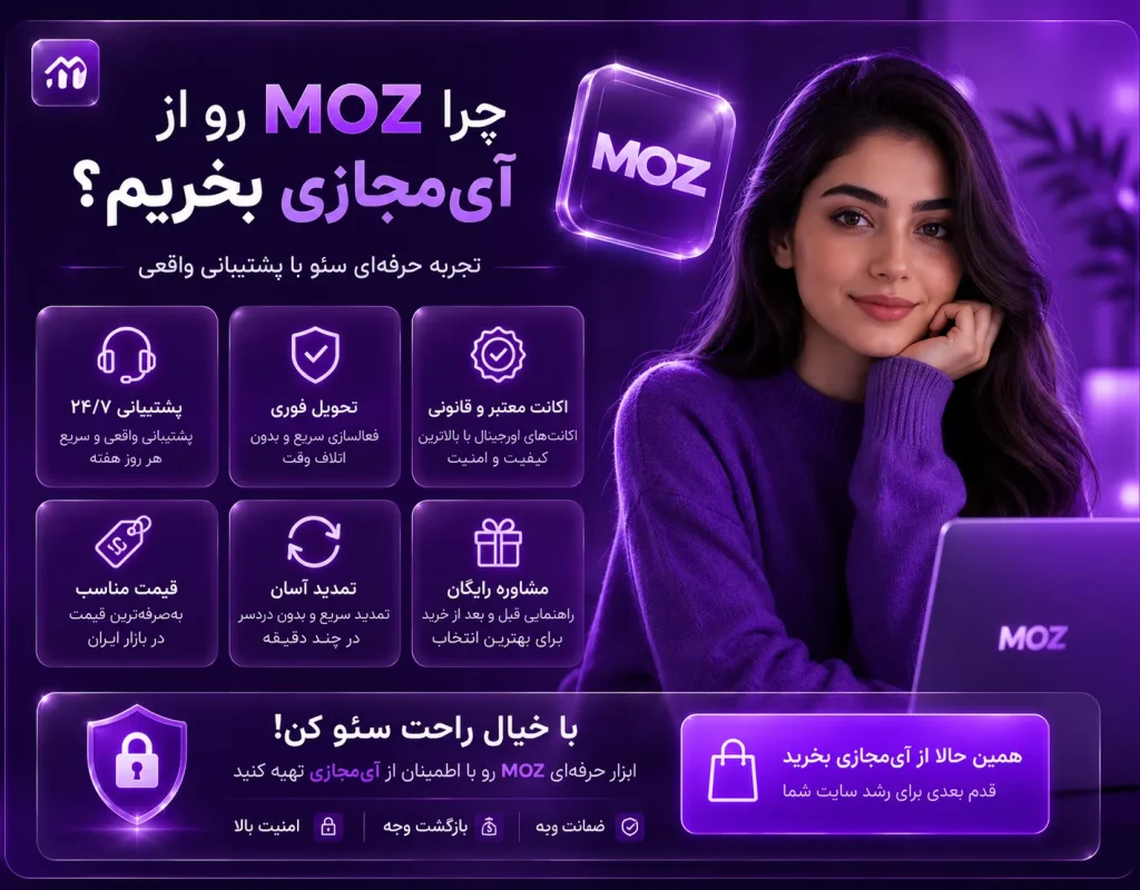 Moz3