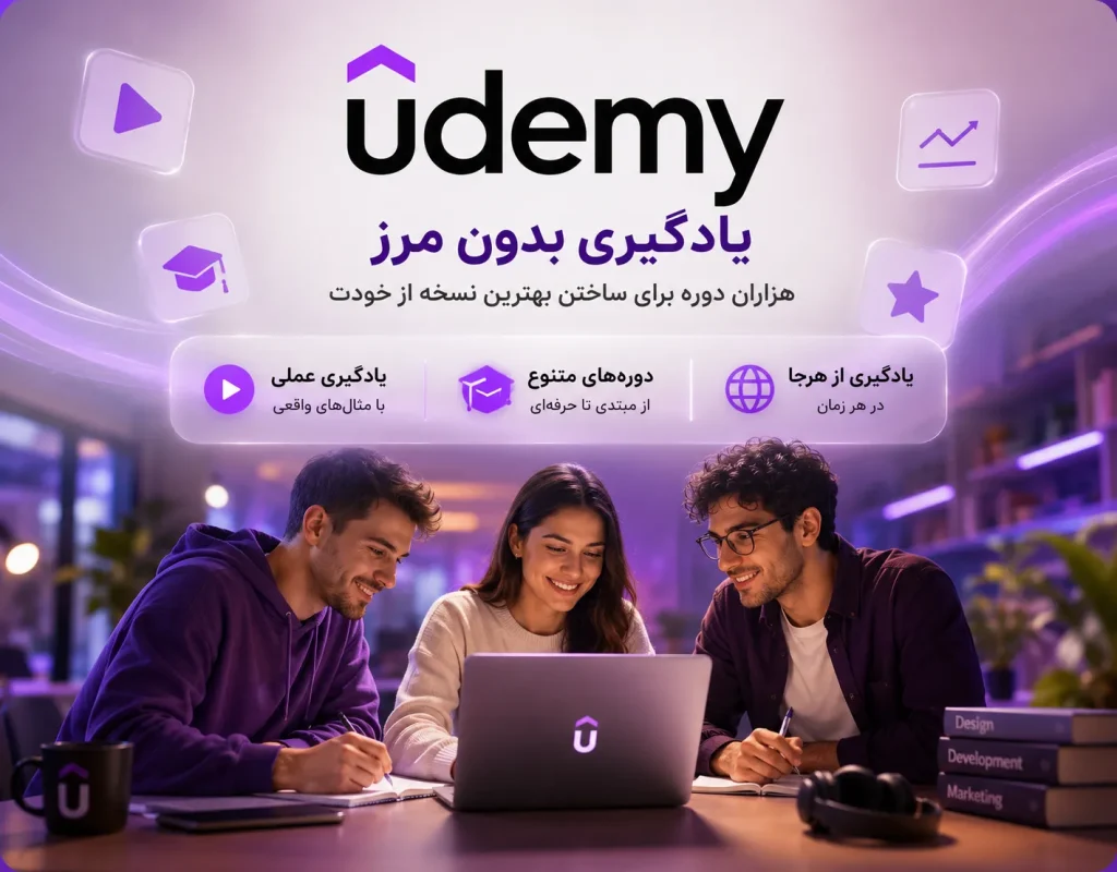 Uodemy1