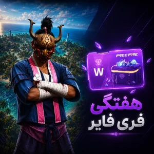 freefire