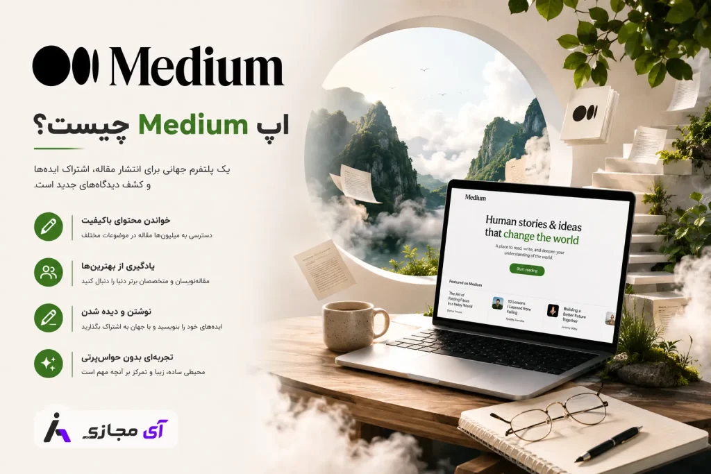 Medium1