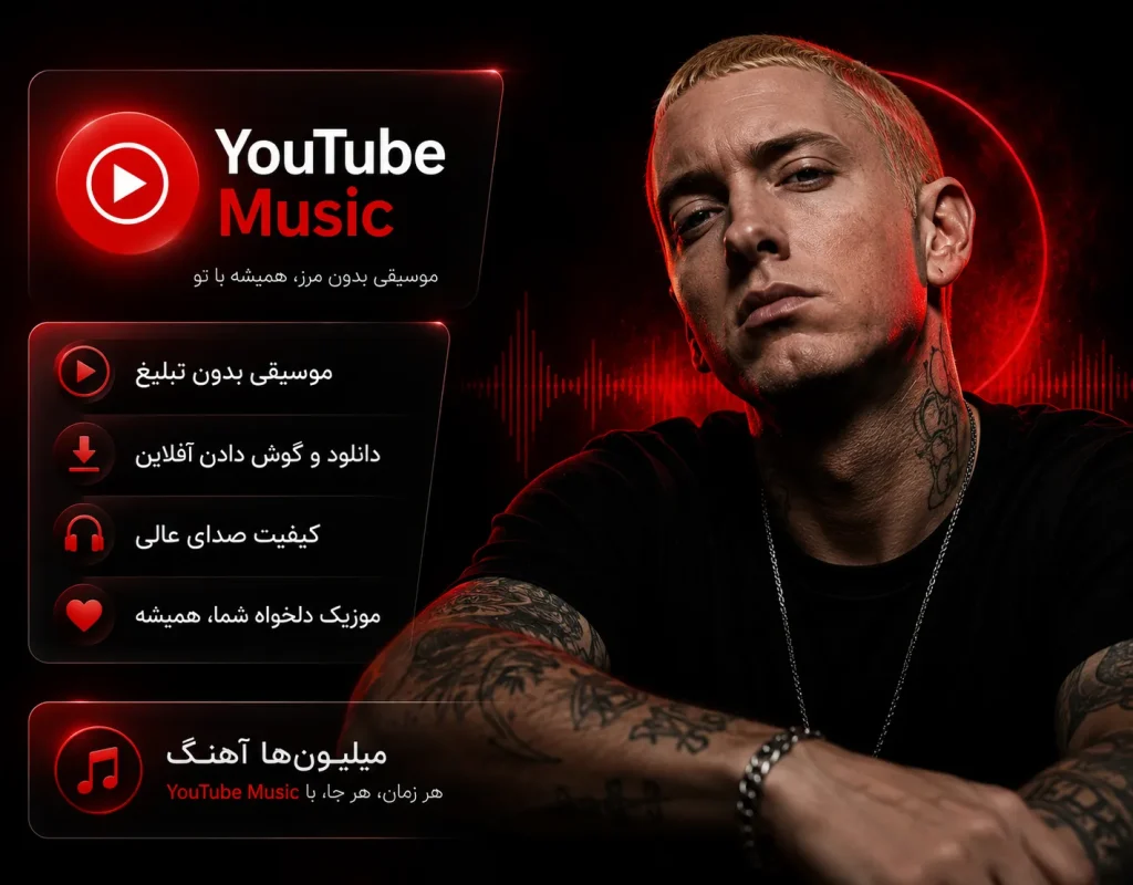 Youmusic